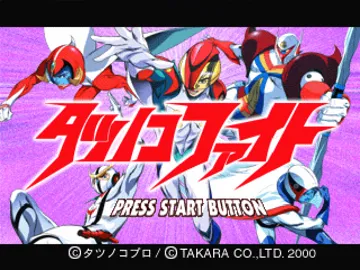 Tatsunoko Fight (JP) screen shot title